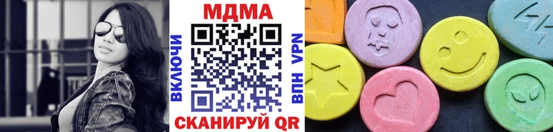 MDMA VHQ Сызрань