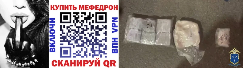 kraken ТОР Сызрань МЯУ-МЯУ кристаллы закладки