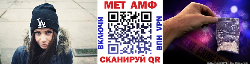 где продают наркотики  Сызрань  МЕТАМФЕТАМИН пудра 