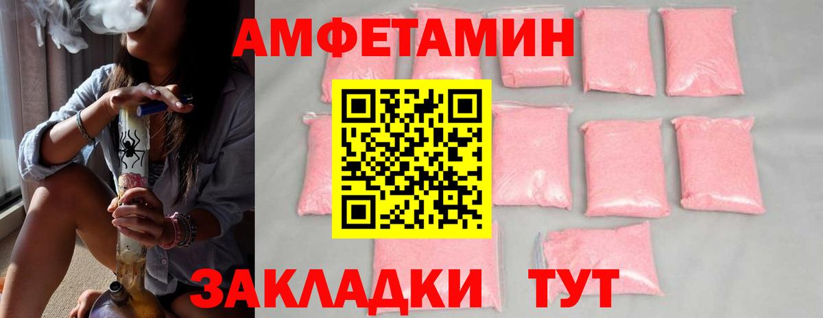 Первитин винт Сызрань