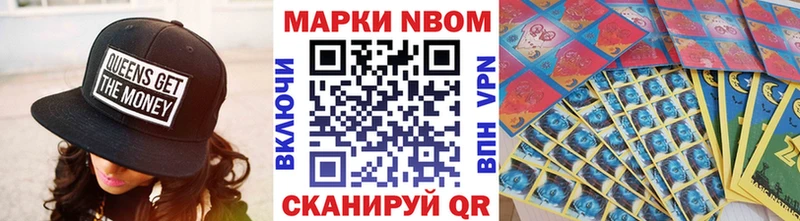 Наркотические марки 1,5мг  наркошоп  Сызрань 