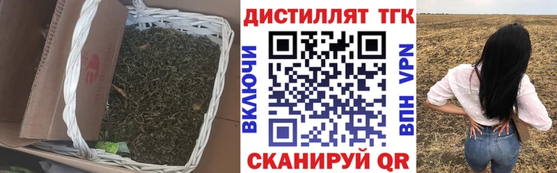 Дистиллят ТГК гашишное масло  где можно купить наркотик  Сызрань 