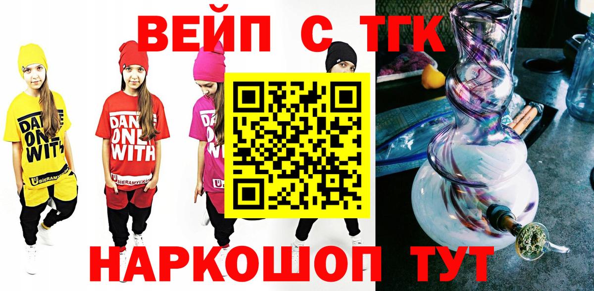 Дистиллят ТГК гашишное масло  Дистиллят ТГК THC oil  Сызрань  Вход с VPN 