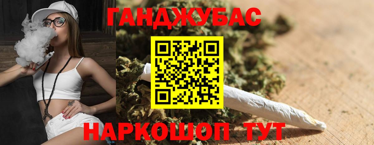 Шишки марихуана тримм Сызрань