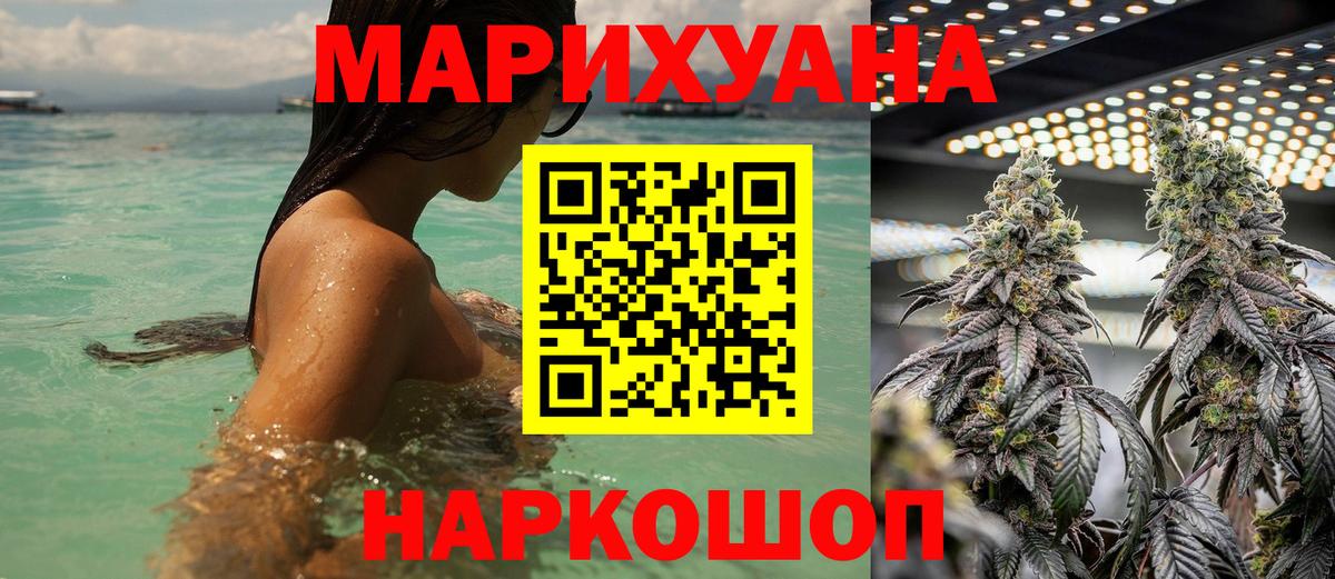 Сызрань  Бошки марихуана план  Конопля AK-47  Марихуана индика  Бошки Шишки LSD WEED  Вход с VPN 